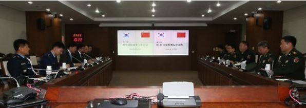 This file photo taken on Jan. 15, 2016, shows representatives of South Korea and China having working-level defense policy talks in Seoul. (Yonhap)