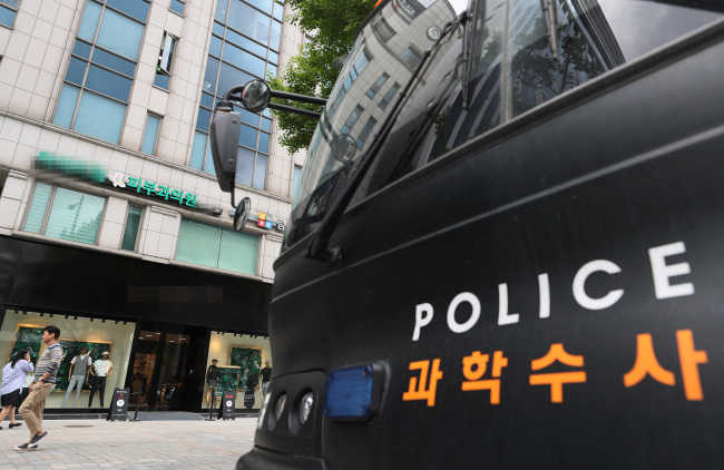 (Yonhap)