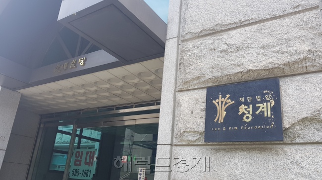 검찰이 지난 1월 두 차례 압수수색을 단행한 서울 서초구 영포빌딩. 대통령기록관은 최근 추가 문건 은닉 가능성을 이유로 영포빌딩에 대해 추가 조사를 진행했다.