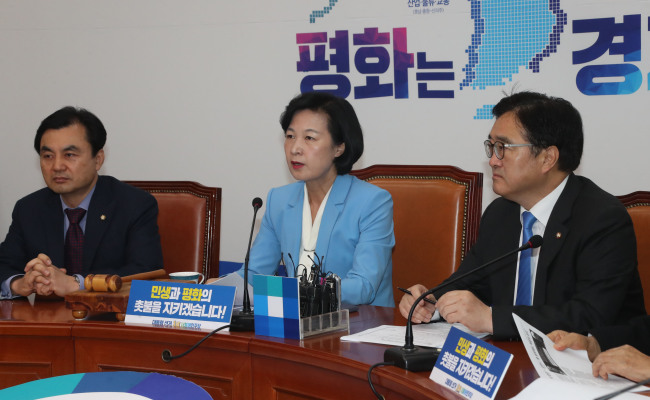 더불어민주당 추미애 대표가 9일 오전 국회에서 열린 최고위원회의에서 발언하고 있다.[사진=연합뉴스]
더불어민주당 추미애 대표가 9일 오전 국회에서 열린 최고위원회의에서 발언하고 있다.[사진=연합뉴스]