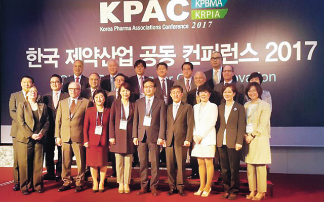 한국제약산업 공동 컨퍼런스가 9일부터 서울 코엑스에서 열린다. 사진은 지난해 열린 컨퍼런스.
