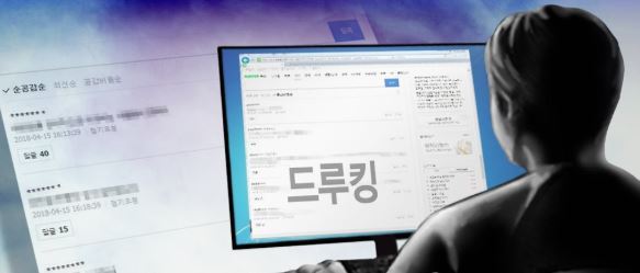 (사진=연합뉴스)