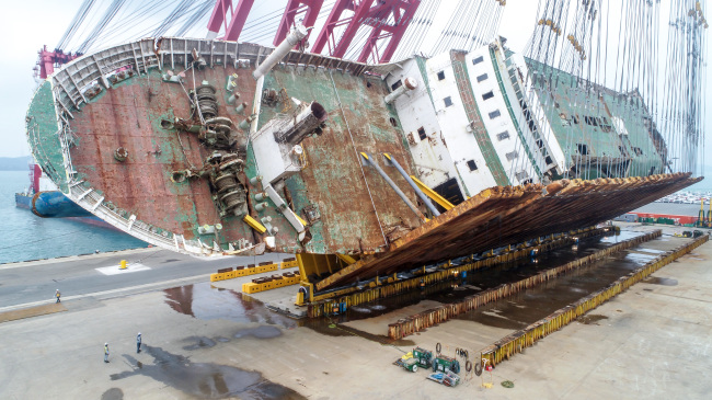 The Sewol ferry on Wednesday, May 9 (Yonhap)