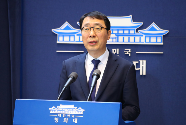 Yoon Young-chan (Yonhap)