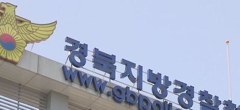 (사진=연합뉴스)