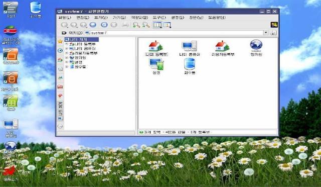 북한의 ‘붉은 별’ OS 화면 [출처=STEPI]