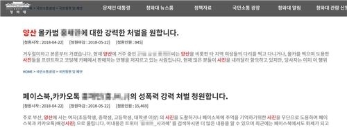 (사진=연합뉴스)