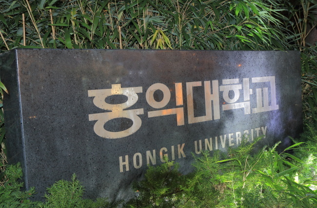 The case took place during a drawing class for fine art students at Hongik University in Seoul (123RF).