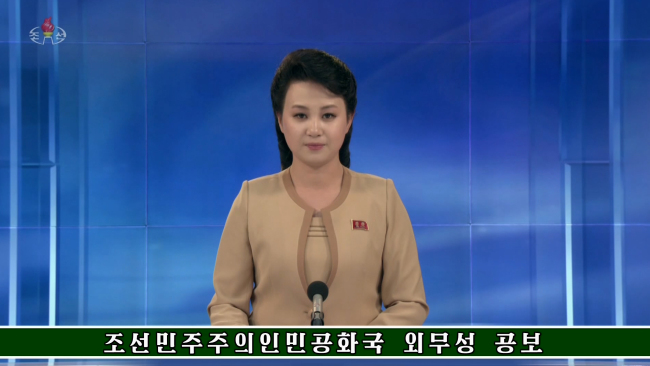 An anchorwoman on the Korean Central News Agency announces the details of North Korean foreign ministry's plans to shut down the North's nuclear test site, on Saturday, May 12. (For Use Only in the Republic of Korea. No Redistribution) (Yonhap)