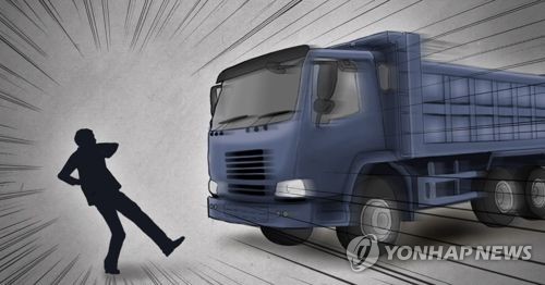 (연합뉴스)