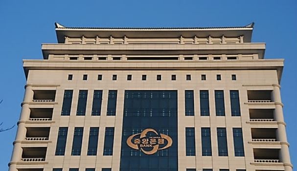 This file photo shows North Korea's central bank. (Yonhap)