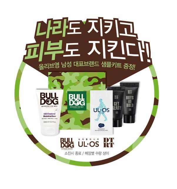 ‘올리브영 즉구’ 캠페인 영상 캡처(왼쪽). 예비군의 날 맞이 화장품 샘플키트 증정 마케팅. [제공=CJ올리브네트웍스]
