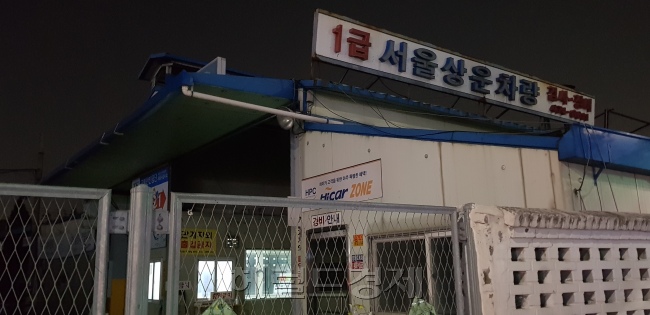 청년주택 건설계획이 진행되고 있는 강동구 성내동의 서울상운차량 부지. [사진=김성우 기자/zzz@heraldcorp.com]