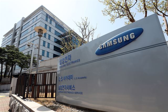 The photo shows the headquarters of Samsung Electronics Service in Suwon, south of Seoul, on April 18. (Yonhap)