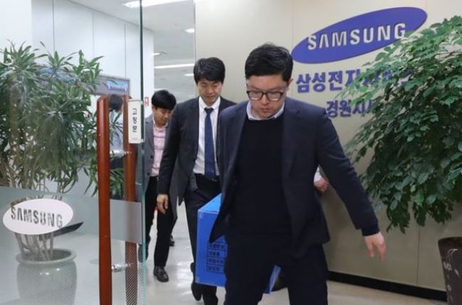 Investigators from the Seoul prosecution office moves a box containing confiscated evidence in a probe into the alleged sabotage of Samsung's labor union after raiding the office of Samsung Electronics Service in Yongin, Gyeonggi Province on April 12. (Yonhap)