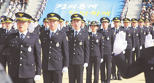경찰대학에서 열린 2018년 경찰대학생·간부후보생 합동 임용식 자료사진.  [연합뉴스]