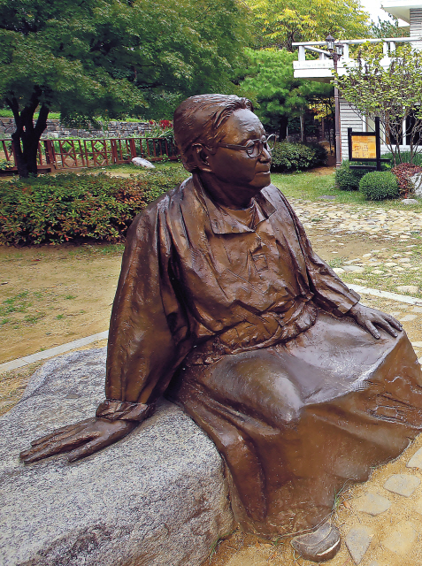 박경리 공원