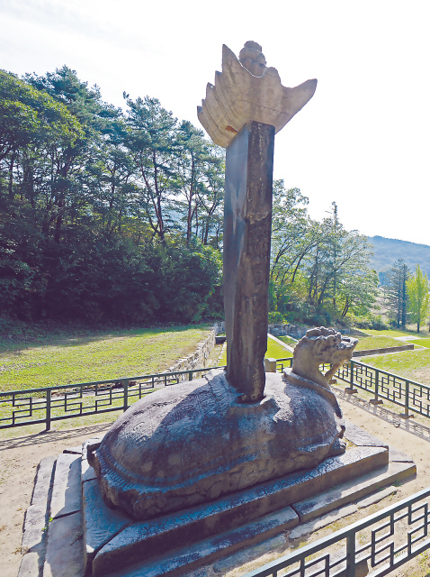 지광국사탑비