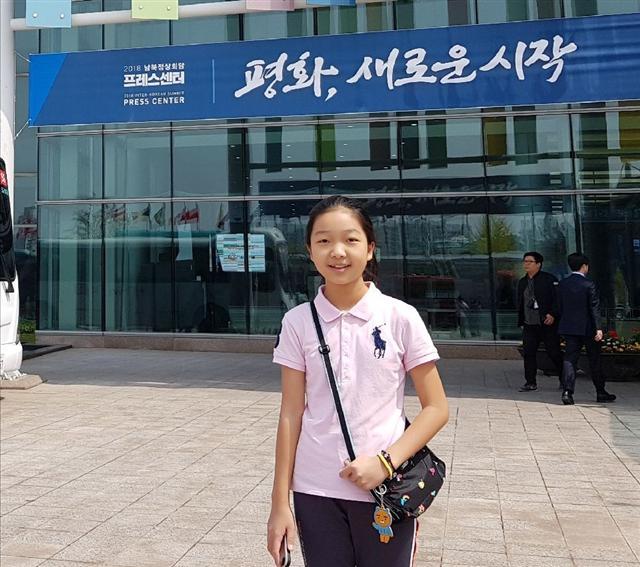 초등생 안유진(13)
