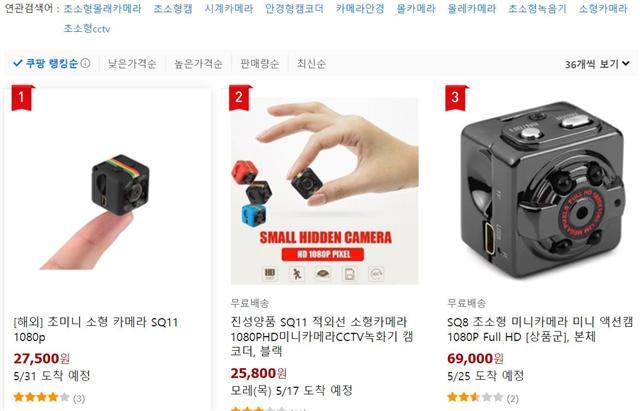 인터넷 쇼핑몰 캡처