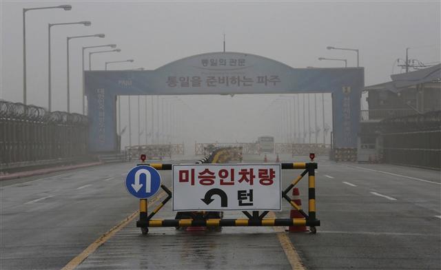 <YONHAP PHOTO-2591> A barricade is placed near Unification Bridge, which leads to the demilitarized zone, near the border village of Panmunjom in Paju, South Korea, Wednesday, May 16, 2018. North Korea on Wednesday canceled a high-level meeting with South Korea and threatened to scrap a historic summit next month between U.S. President Donald Trump and North Korean leader Kim Jong Un over military exercises between Seoul and Washington that Pyongyang has long claimed are invasion rehearsals. The barricade reads: "Vehicles disapproved." (AP Photo/Ahn Young-joon)/2018-05-16 09:26:20/ <저작권자 ⓒ 1980-2018 ㈜연합뉴스. 무단 전재 재배포 금지.>