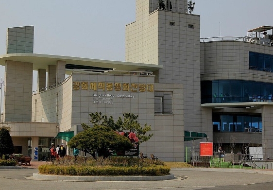 사진은 강화도 평화전망대[사진=헤럴드경제DB]