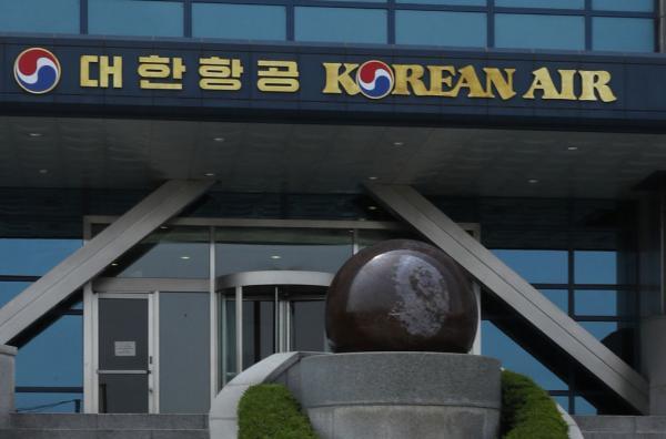 Korean Air headquarters in western Seoul. (Yonhap)
