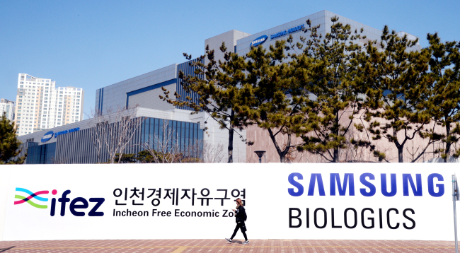Samsung BioLogics' headquarters in Songdo, Incheon (Park Hyun-koo/The Korea Herald)