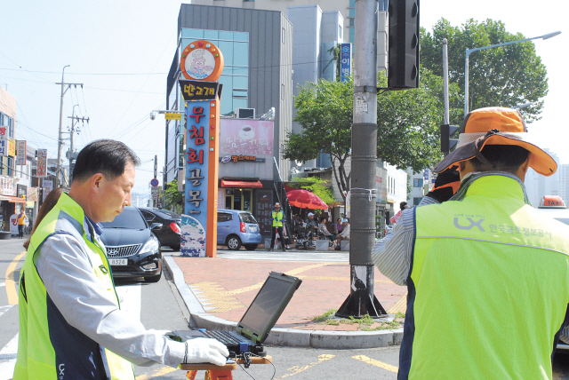 한국국토정보공사 대구경북본부 지적측량 모습.
[사진제공=LX]