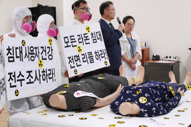 Members of the Asian Citizen's Center for Environment and Health rally in Seoul on May 16, 2018, to demand the authorities conduct a thorough probe into the reported radioactive radon gas in some of the mattresses manufactured by Daijin Bed Co. (Yonhap)