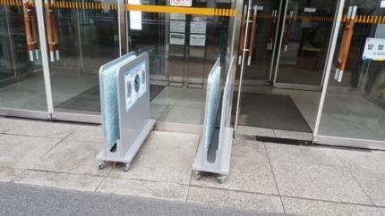서울시청사에 설치된 빗물제거기. 극세사로 물기를 흡수하는 형태다.  [제공=서울시]