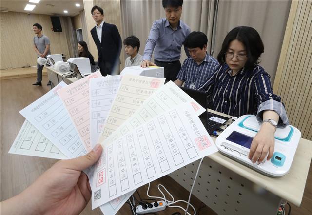 17일 서울 가회동 사전투표소에서 선관위 관계자들이 6.13 전국동시지방선거 사전투표 모의실험을 하고 있다.
[연합뉴스]