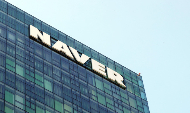 Naver's headquarters in Pangyo, Gyeonggi Province (Yonhap)