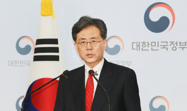 South Korean Trade Minister Kim Hyun-chong (Yonhap)