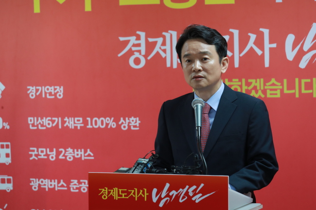 [사진=남경필 자유한국당 경기도지사 후보]
[사진=남경필 자유한국당 경기도지사 후보]