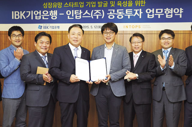 김영규 IBK투자증권 대표이사(당시 IBK기업은행 부행장)와 김근하 인탑스 대표이사(오른쪽에서 세번째). 사진은 2015년 IBK기업은행이 인탑스와 성장유망 스타트업 기업 발굴 및 육성을 위한 공동투자 업무협약 체결 당시 모습.