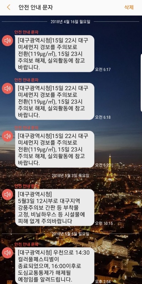 (사진=연합뉴스)