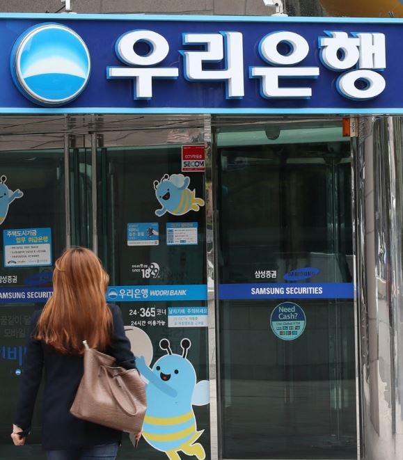 (Yonhap)