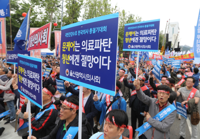 (Yonhap)