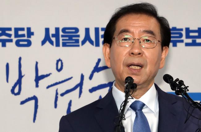 박원순 더불어민주당 서울시장 후보 (사진=연합뉴스)