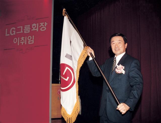 1995년 2월 22일 LG 회장 이취임식에서 구본무 신임 회장이 LG 깃발을 흔들고 있다.