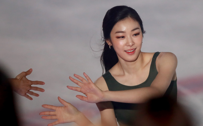 김연아가 20일 오후 서울 목동아이스링크에서 열린 '올 댓 스케이트 2018'에서 공연을 마친 뒤 링크를 돌며 관중들과 하이파이브를 하고 있다.(사진=연합뉴스)