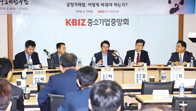 서울 여의도 중소기업중앙회에서 지난 17일 열린 ‘공정거래법, 어떻게 바꿔야 하는가?’ 주제의 토론회에서 패널들이 토론을 하고 있다.