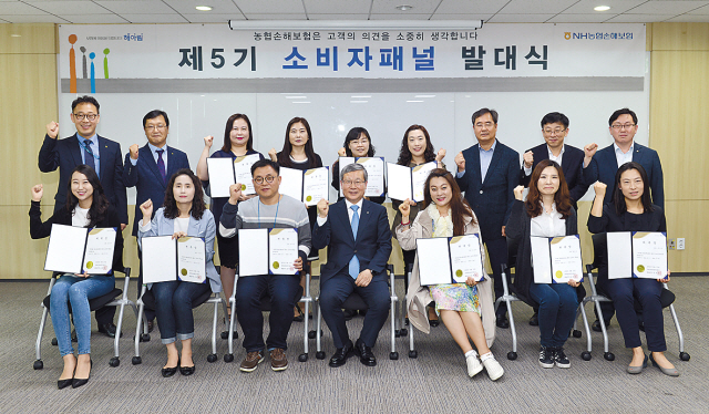 농협손보 ‘소비자패널’ 발대식