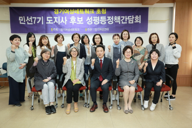 [사진제공=남경필 자유한국당 경기도지사 예비후보 캠프]
[사진제공=남경필 자유한국당 경기도지사 예비후보 캠프]