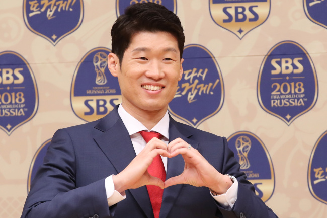 Park Ji-sung(Yonhap)
