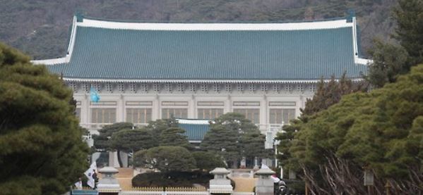 The South Korean presidential office Cheong Wa Dae in Jongno-gu, Seoul (Yonhap file photo)