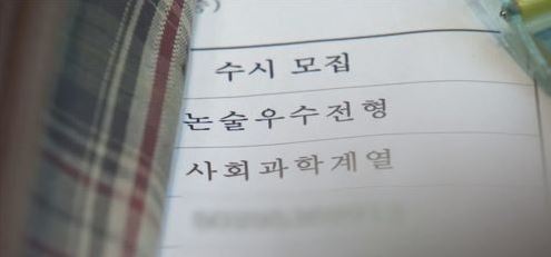 (사진=연합뉴스)