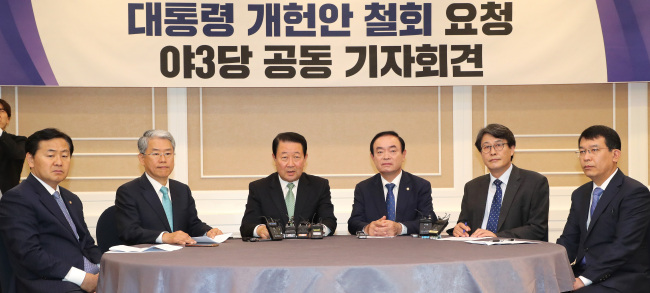 바른미래당, 민주평화당, 정의당 대표 및 원내대표가 23일 오전 국회 귀빈식당에서 개헌안 철회를 요청하는 야3당 공동기자회견을 열고 발언하고 있다. 왼쪽부터 바른미래당 김관영, 김동철, 박주선, 민주평화당 장병완, 김광수, 정의당 김종대. (사진=연합뉴스)