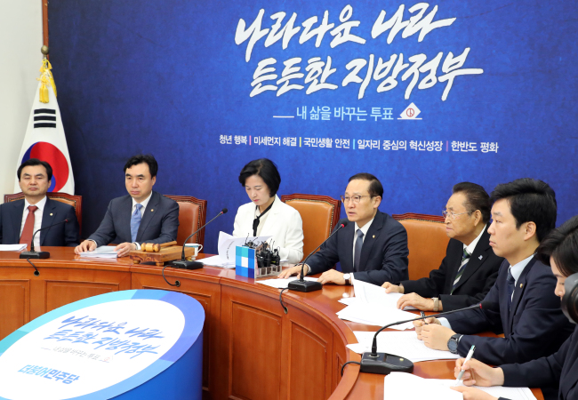 더불어민주당 홍영표 원내대표가 23일 국회에서 열린 최고위원회의에서 발언하고 있다.[사진=연합뉴스]
더불어민주당 홍영표 원내대표가 23일 국회에서 열린 최고위원회의에서 발언하고 있다.[사진=연합뉴스]